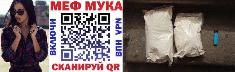 Магазин наркотиков Камызяк Cocaine  Меф  APVP  Амфетамин  Конопля 