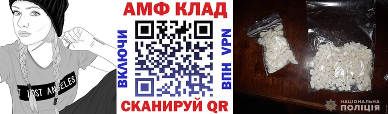 купить наркоту  Камызяк  Amphetamine Premium 