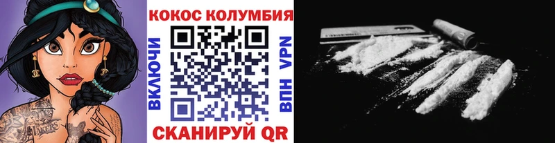 Кокаин Боливия  что такое наркотик  Камызяк 