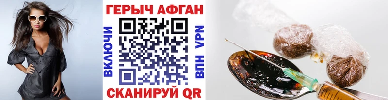 hydra сайт даркнет Telegram Героин герыч Камызяк