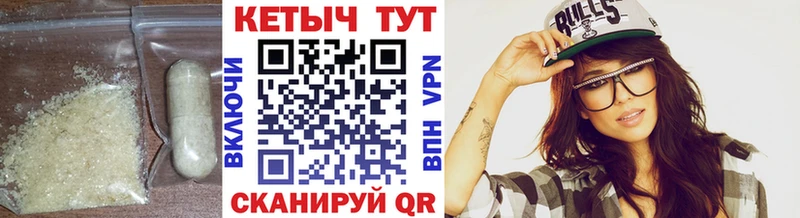 Кетамин VHQ  blacksprut вход  Камызяк  как найти закладки 