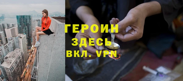 марки nbome Арсеньев
