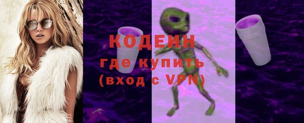 героин Слюдянка