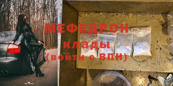 спайс Армянск
