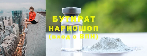 марки nbome Арсеньев