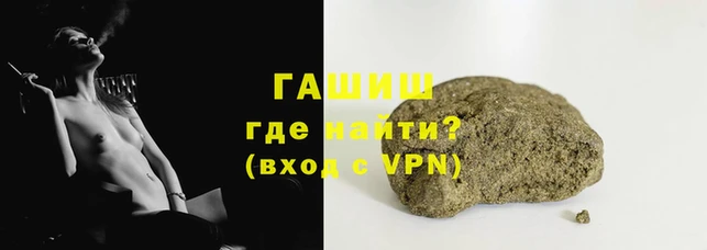 марки nbome Арсеньев