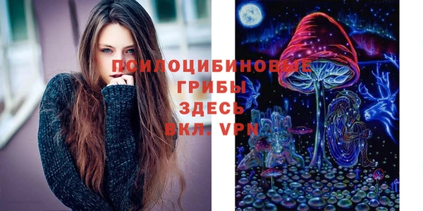 марки nbome Арсеньев