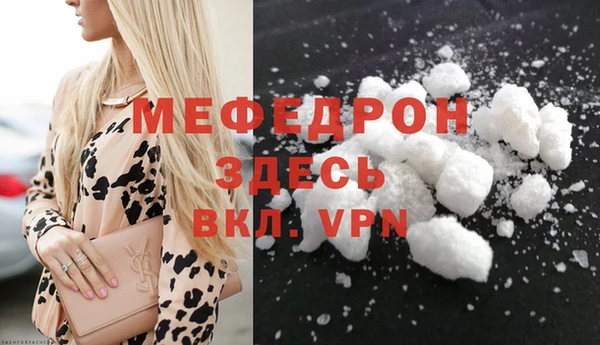 МДПВ Аркадак