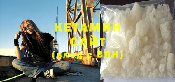 спайс Армянск