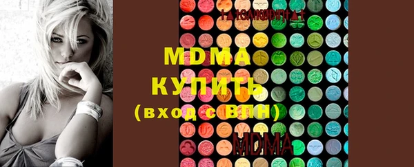 кокаин премиум Снежинск