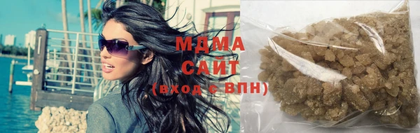 марки nbome Арсеньев