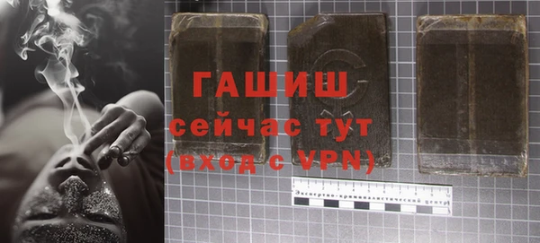марки nbome Арсеньев