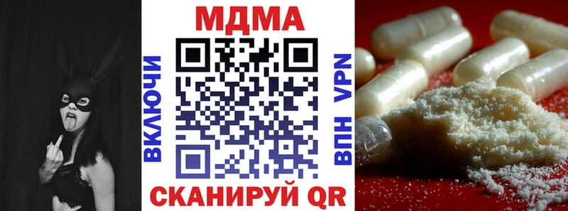 mega ТОР Камызяк MDMA VHQ купить наркоту