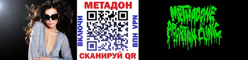 дарнет шоп  Камызяк  ссылка на мегу ONION  Метадон VHQ 