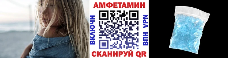 цена   ОМГ ОМГ как зайти  Метамфетамин витя  Камызяк 